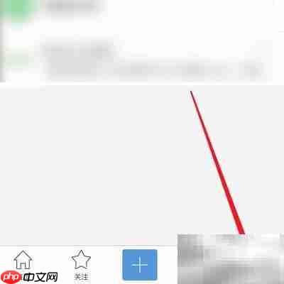 POCO摄影密码修改指南