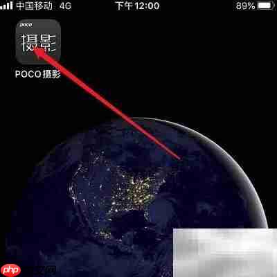 poco摄影密码修改指南