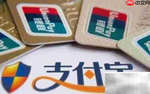 微信还信用卡省钱妙招