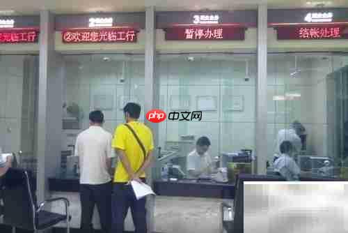 微信还信用卡省钱妙招