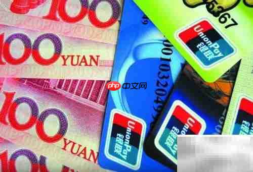 微信还信用卡省钱妙招