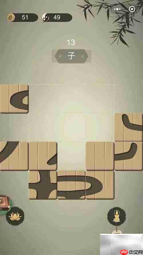 微信小游戏：挑战生僻字6关