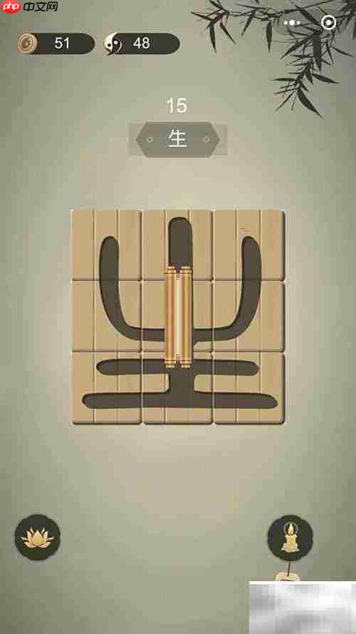 微信小游戏：挑战生僻字6关