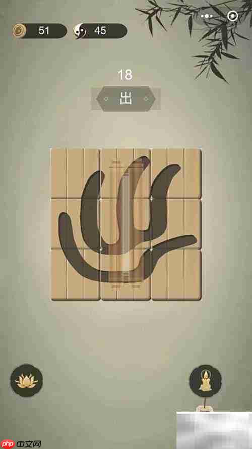 微信小游戏：挑战生僻字6关