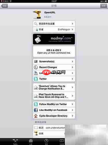 解决atimetool插件依赖问题