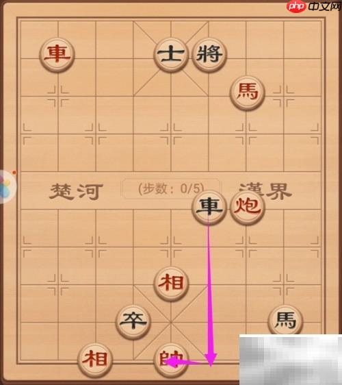 车马联手破残局