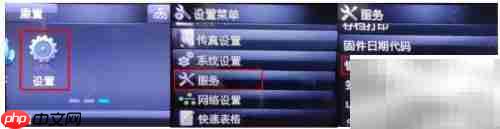 M227传真功能异常