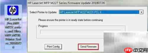 M227传真功能异常