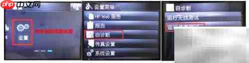 M227传真功能异常