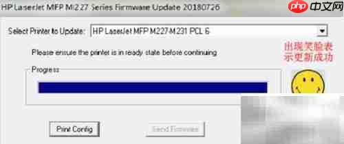 M227传真功能异常