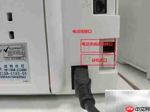 m227传真功能异常