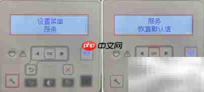 M227传真功能异常