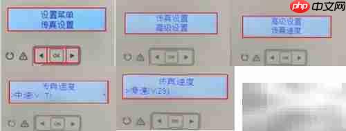 M227传真功能异常