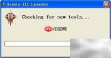 暗黑3Beta安装图解