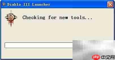 暗黑3Beta安装图解