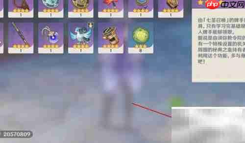 原神3.3寻牌手攻略