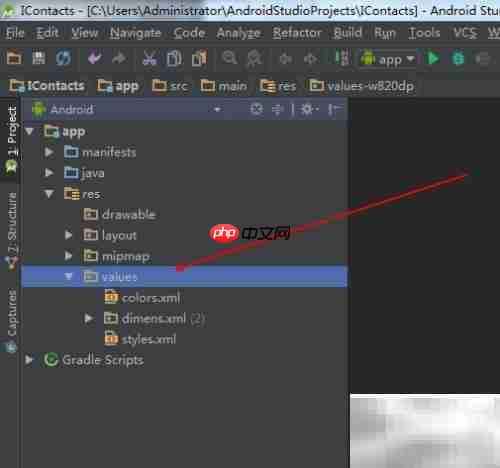 Android Studio多语言适配
