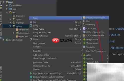 Android Studio多语言适配