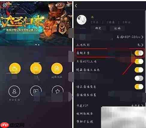 188比分静音设置方法