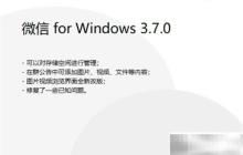 微信PC端内存清理技巧