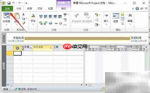 项目导入模板的简便方法