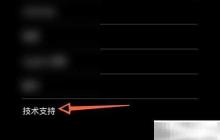 iPhone电池更换全攻略