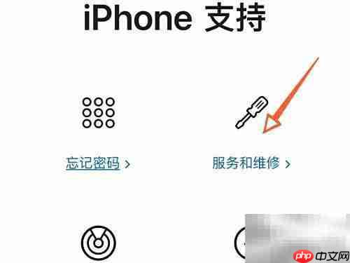 iPhone电池更换全攻略
