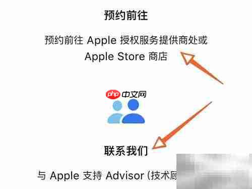 iPhone电池更换全攻略