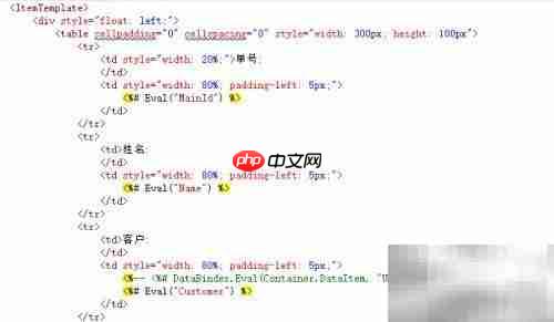 RadDataPager分页控件使用指南