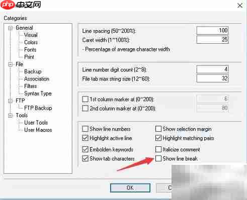 Crimson Editor显示换行符设置