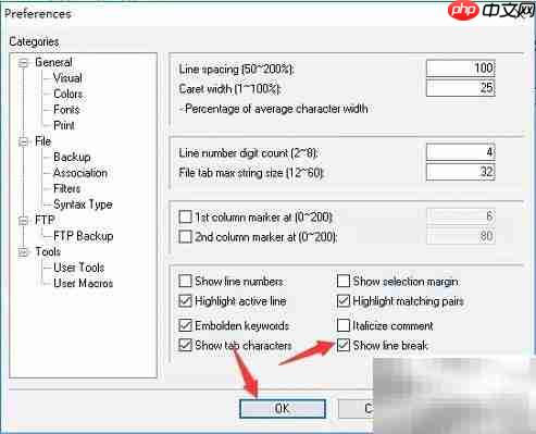 Crimson Editor显示换行符设置