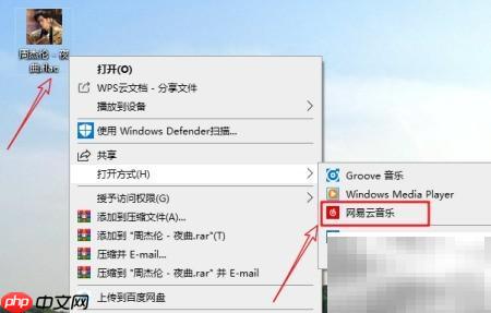 FLAC格式播放方法详解