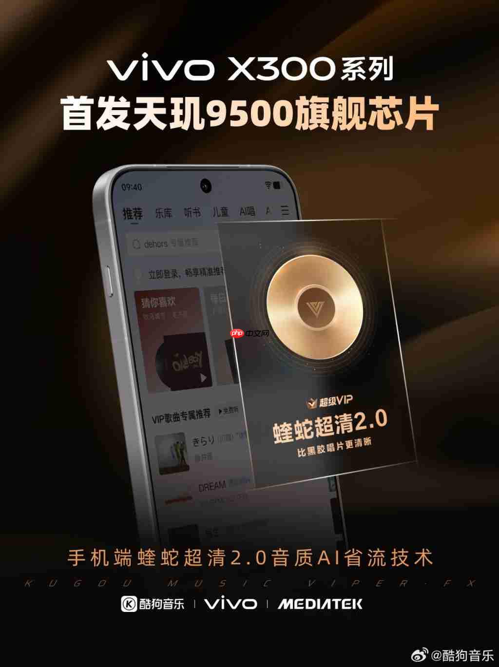  出游必备“旅拍神器”：vivo X300 轻薄上手，随手一拍即是大片 