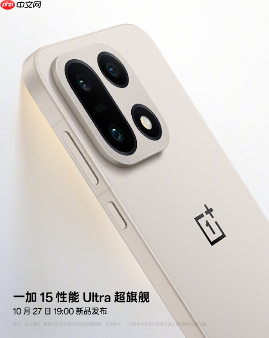 性能投入不封顶!一加15官宣六大行业首发技术