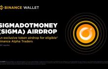 SigmaDotMoney(SIGMA)币是什么？如何参与和领取？SigmaDotMoney空投指南