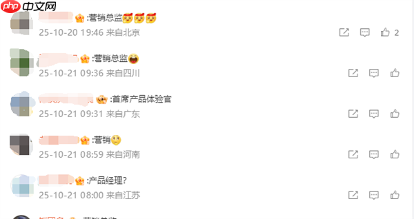 雷鸟官宣王自如加盟 新身份谜团待解 网友:或为营销总监