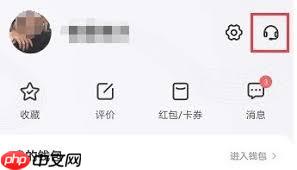 美团外卖无法支付怎么解决