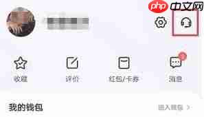 美团外卖无法支付怎么解决