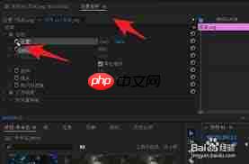 Pr如何制作边缘滑入动画