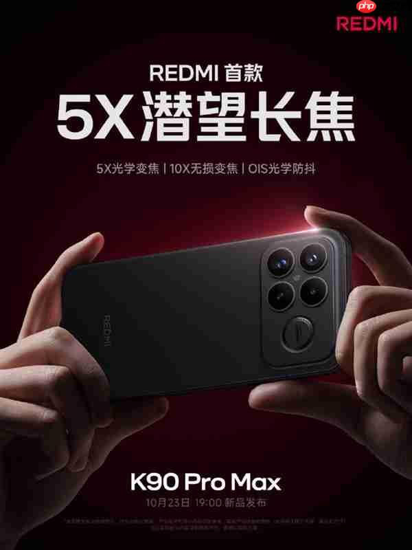 雷军：REDMI K90 Pro Max简单看一下配置 就知道在4000档有多强