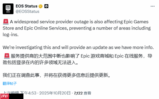 FS社 Epic等网络都炸了!发文请用户原谅