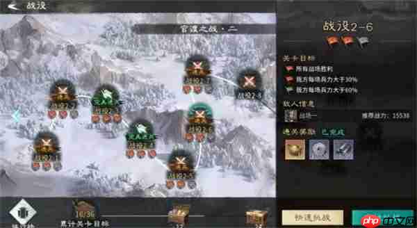 三国天下归心资源获取途径分享