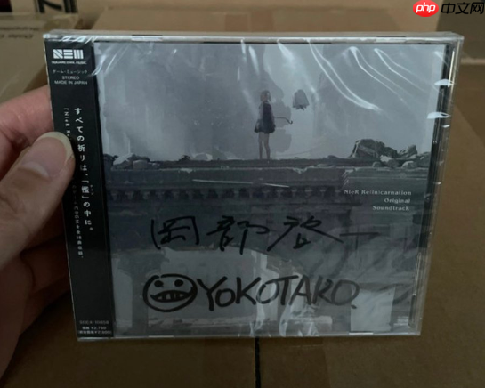 横尾太郎提醒玩家 市面上的自己签名多数都是伪造的