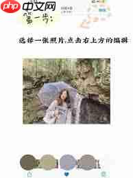 如何查看今日帮好友助力次数