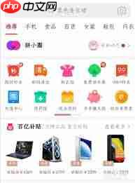 如何查看今日帮好友助力次数