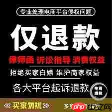 遇到商家不给退款怎么办