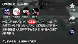 抖音共创作品怎么制作