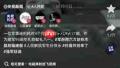 抖音共创作品怎么制作