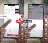 抖音共创作品怎么制作