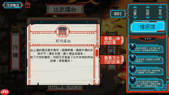 解开轮回迷局，打破命定之死《龙女花》今日正式发售像素解谜AVG《龙女花》正式发售